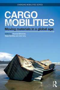 カーゴモビリティ<br>Cargomobilities : Moving Materials in a Global Age