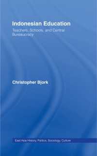 インドネシアの教育：教師、学校と中央官僚<br>Indonesian Education : Teachers, Schools, and Central Bureaucracy