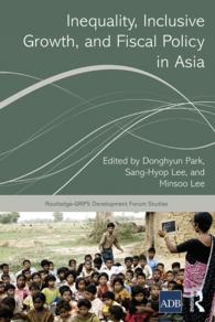 アジアにおける不平等、包括的成長と財政政策<br>Inequality, Inclusive Growth, and Fiscal Policy in Asia