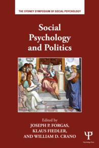 政治の社会心理学<br>Social Psychology and Politics