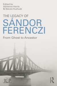 フェレンツィ・シャーンドルの遺産<br>The Legacy of Sandor Ferenczi : From ghost to ancestor
