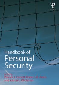 パーソナル・セキュリティ・ハンドブック<br>Handbook of Personal Security