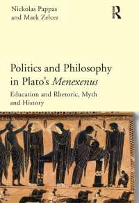 プラトン『メネクセノス』研究<br>Politics and Philosophy in Plato's Menexenus