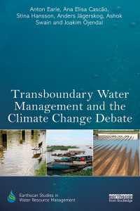 国境を越えた水資源管理と気候変動をめぐる論争<br>Transboundary Water Management and the Climate Change Debate