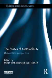持続可能性の政治学：哲学的視座<br>The Politics of Sustainability : Philosophical perspectives