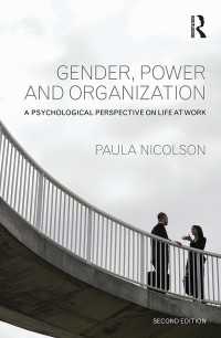 ジェンダー、権力と組織：心理学的視座（第２版）<br>Gender, Power and Organization : A psychological perspective on life at work（2 NED）
