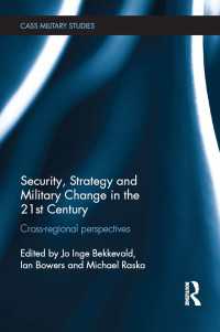 ２１世紀の安全保障、戦略と軍事的変化：３地域からの視座<br>Security, Strategy and Military Change in the 21st Century : Cross-Regional Perspectives