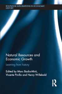天然資源と経済成長：歴史から学ぶ<br>Natural Resources and Economic Growth : Learning from History