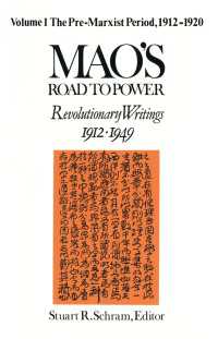 Mao's Road to Power: Revolutionary Writings, 1912-49: v. 1: Pre-Marxist Period, 1912-20 : Revolutionary Writings, 1912-49