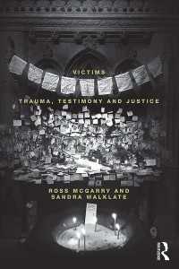 被害者：トラウマ、証言と司法<br>Victims : Trauma, testimony and justice