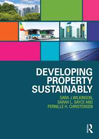 持続可能な不動産開発<br>Developing Property Sustainably