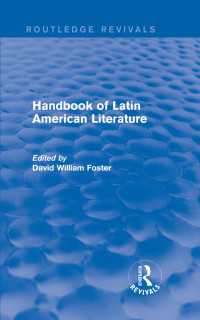 ラテンアメリカ文学ハンドブック（復刊）<br>Handbook of Latin American Literature (Routledge Revivals)