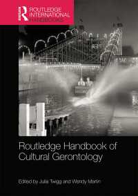 ラウトレッジ版 文化老年学ハンドブック<br>Routledge Handbook of Cultural Gerontology