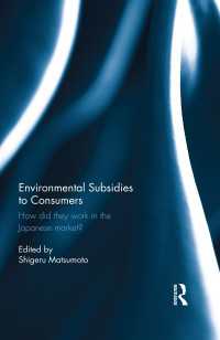 松本茂編／消費者への環境補助金：日本市場での機能<br>Environmental Subsidies to Consumers : How did they work in the Japanese market?