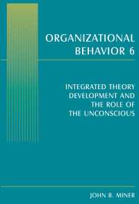 組織行動６：統合理論の発展と無意識の役割<br>Organizational Behavior 6 : Integrated Theory Development and the Role of the Unconscious