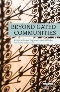 ゲーテッド・コミュニティを越えて<br>Beyond Gated Communities