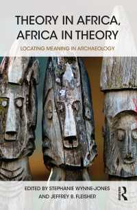 アフリカと考古学理論<br>Theory in Africa, Africa in Theory : Locating Meaning in Archaeology
