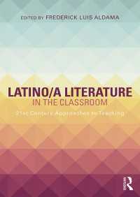ラティーノ（ナ）文学の教授法<br>Latino/a Literature in the Classroom : Twenty-first-century approaches to teaching