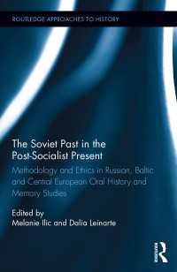 旧ソ連・東欧圏の歴史と現在：記憶研究の方法論と倫理<br>The Soviet Past in the Post-Socialist Present : Methodology and Ethics in Russian, Baltic and Central European Oral History and Memory Studies