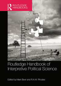 ラウトレッジ版　解釈的政治学ハンドブック<br>Routledge Handbook of Interpretive Political Science