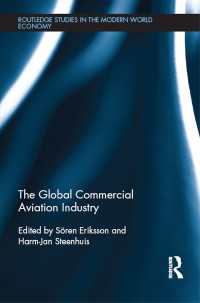 グローバル商用航空産業<br>The Global Commercial Aviation Industry