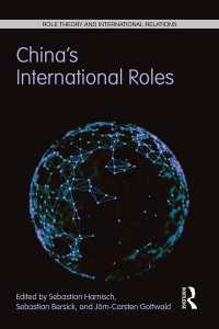 中国の国際的役割<br>China's International Roles : Challenging or Supporting International Order?