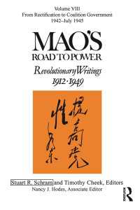 毛沢東の権力への道：革命文集第８巻<br>Mao's Road to Power : Revolutionary Writings: Volume VIII（1 DGO）