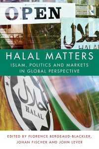 ハラールのグローバルな市場と政治学<br>Halal Matters : Islam, Politics and Markets in Global Perspective