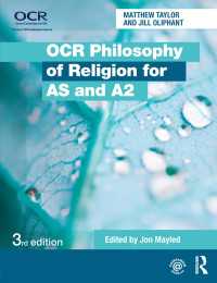 OCR Philosophy of Religion for AS and A2（3 NED）