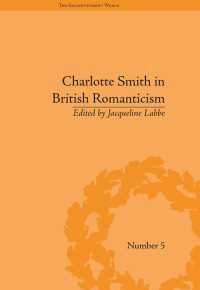 イギリス・ロマン主義におけるシャーロット・スミス<br>Charlotte Smith in British Romanticism