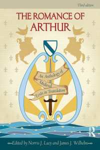 アーサー王ロマンス英訳読本（第３版）<br>The Romance of Arthur : An Anthology of Medieval Texts in Translation（3 NED）