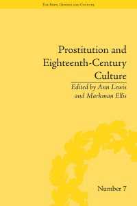 売春と１８世紀文化<br>Prostitution and Eighteenth-Century Culture : Sex, Commerce and Morality