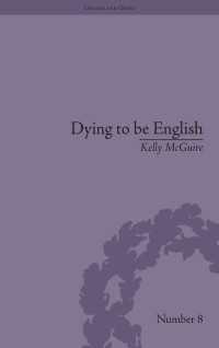 自殺のナラティヴとイギリスのナショナルアイデンティティ<br>Dying to be English : Suicide Narratives and National Identity, 1721–1814