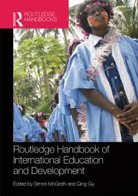 ラウトレッジ版 国際教育・開発ハンドブック<br>Routledge Handbook of International Education and Development