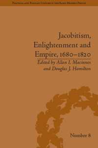 ジャコバイト、啓蒙と帝国1680-1820年<br>Jacobitism, Enlightenment and Empire, 1680–1820