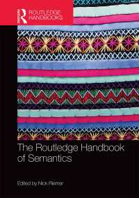 ラウトレッジ版　意味論ハンドブック<br>The Routledge Handbook of Semantics