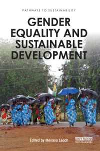 ジェンダー平等と持続可能な開発<br>Gender Equality and Sustainable Development