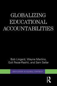 教育アカウンタビリティの国際化<br>Globalizing Educational Accountabilities