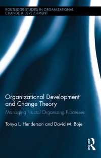 組織開発と変革理論<br>Organizational Development and Change Theory : Managing Fractal Organizing Processes