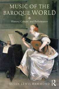バロック音楽（テキスト）<br>Music in the Baroque World : History, Culture, and Performance