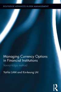 通貨オプションの管理<br>Managing Currency Options in Financial Institutions : Vanna-Volga method