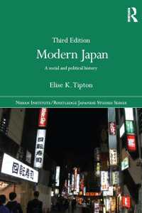 近現代日本の社会・政治史（第３版）<br>Modern Japan : A Social and Political History（3 NED）