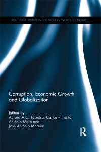 汚職、経済成長とグローバル化<br>Corruption, Economic Growth and Globalization