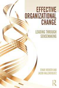 効果的組織変革<br>Effective Organizational Change : Leading Through Sensemaking