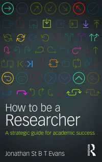 研究者になるには（第２版）<br>How to Be a Researcher : A strategic guide for academic success（2 NED）