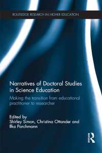 科学教育博士課程における研究者への移行<br>Narratives of Doctoral Studies in Science Education : Making the transition from educational practitioner to researcher