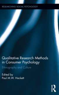 消費者心理学の質的研究法<br>Qualitative Research Methods in Consumer Psychology : Ethnography and Culture