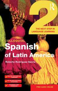 中南米のスペイン語<br>Colloquial Spanish of Latin America 2 : The Next Step in Language Learning