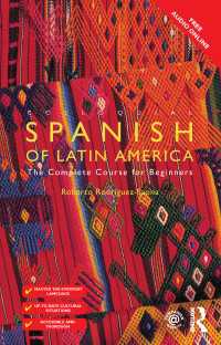 コロキアル・中南米のスペイン語（第２版）<br>Colloquial Spanish of Latin America : The Complete Course for Beginners（2）