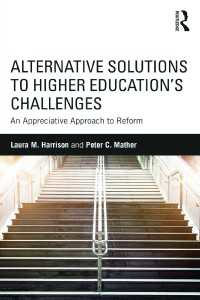 高等教育改革と理解的アプローチ<br>Alternative Solutions to Higher Education's Challenges : An Appreciative Approach to Reform